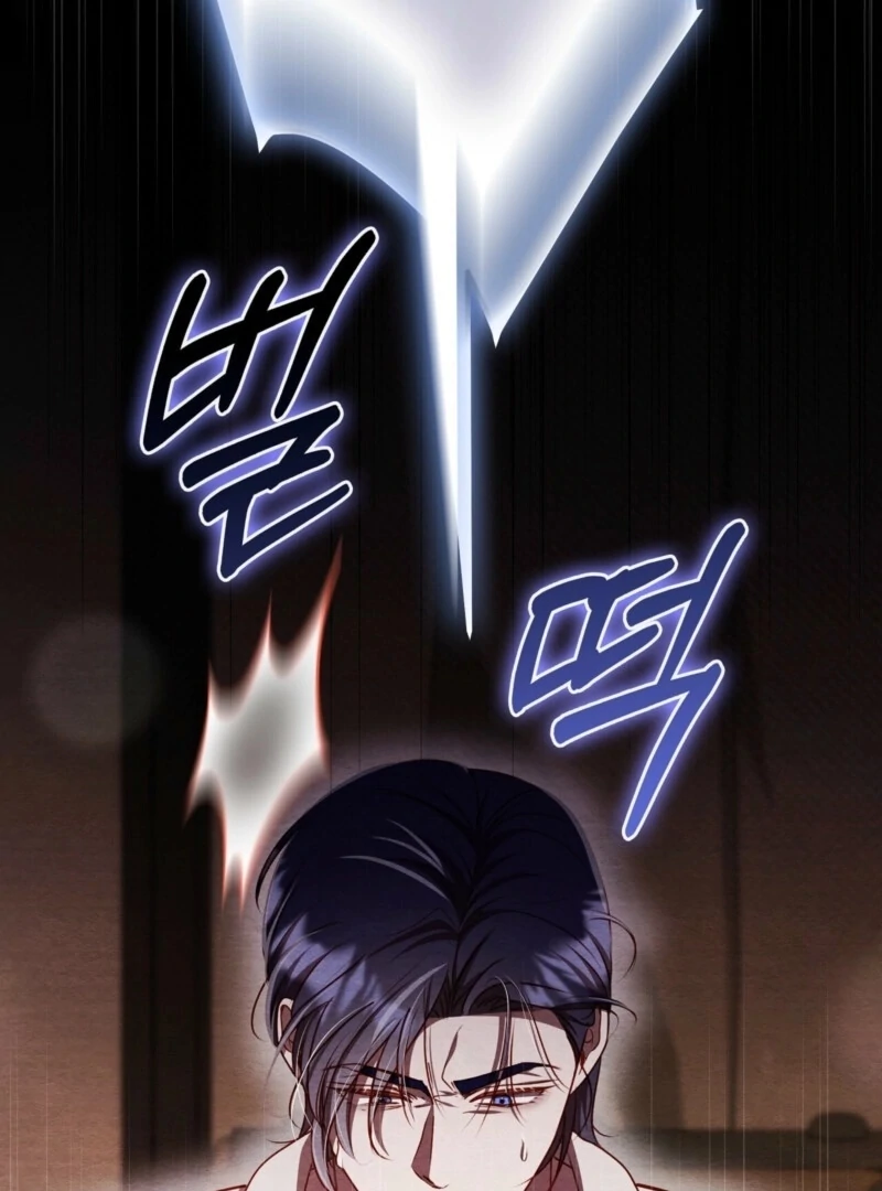 A Convenient Night Chapter 2 - Page 49