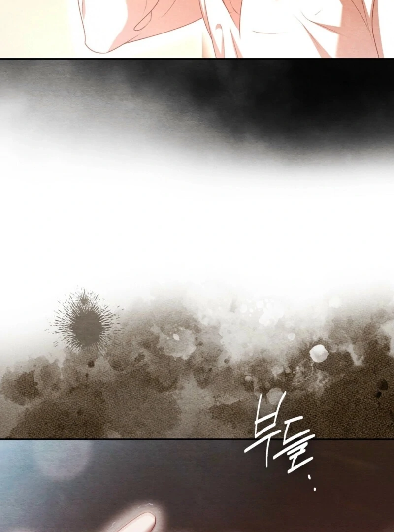 A Convenient Night Chapter 2 - Page 53