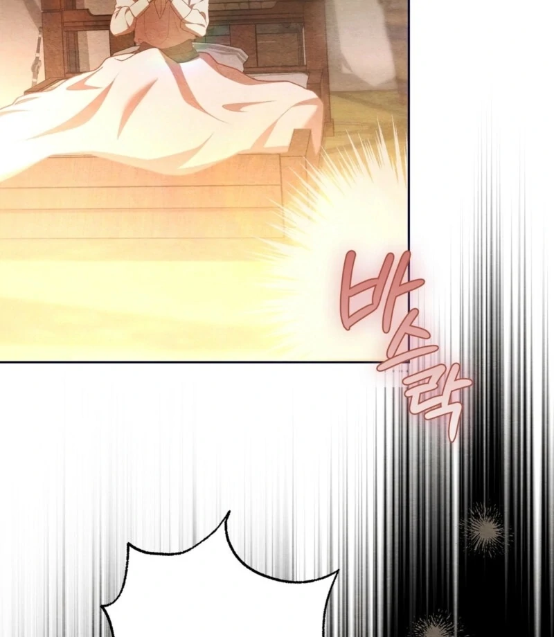 A Convenient Night Chapter 2 - Page 56