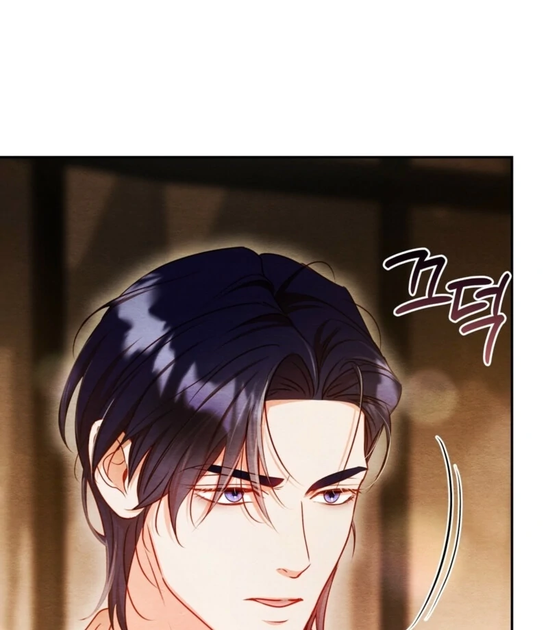 A Convenient Night Chapter 2 - Page 73