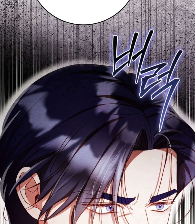 A Convenient Night Chapter 2 - Page 85