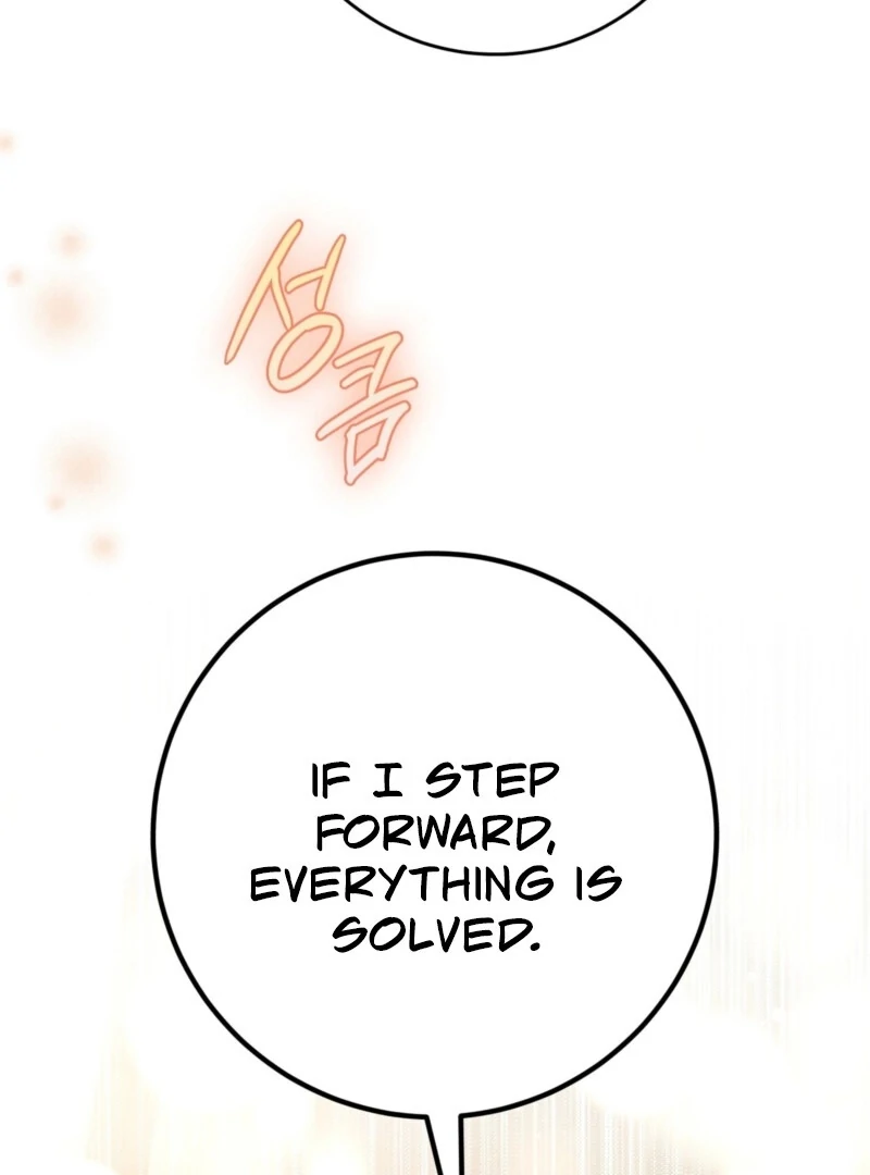 A Convenient Night Chapter 2 - Page 96