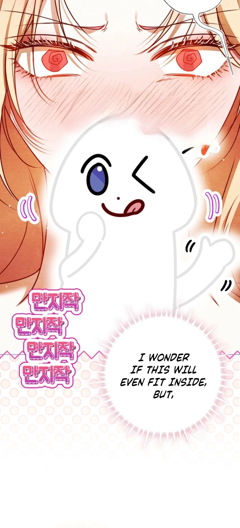 A Convenient Night Chapter 3 - Page 61