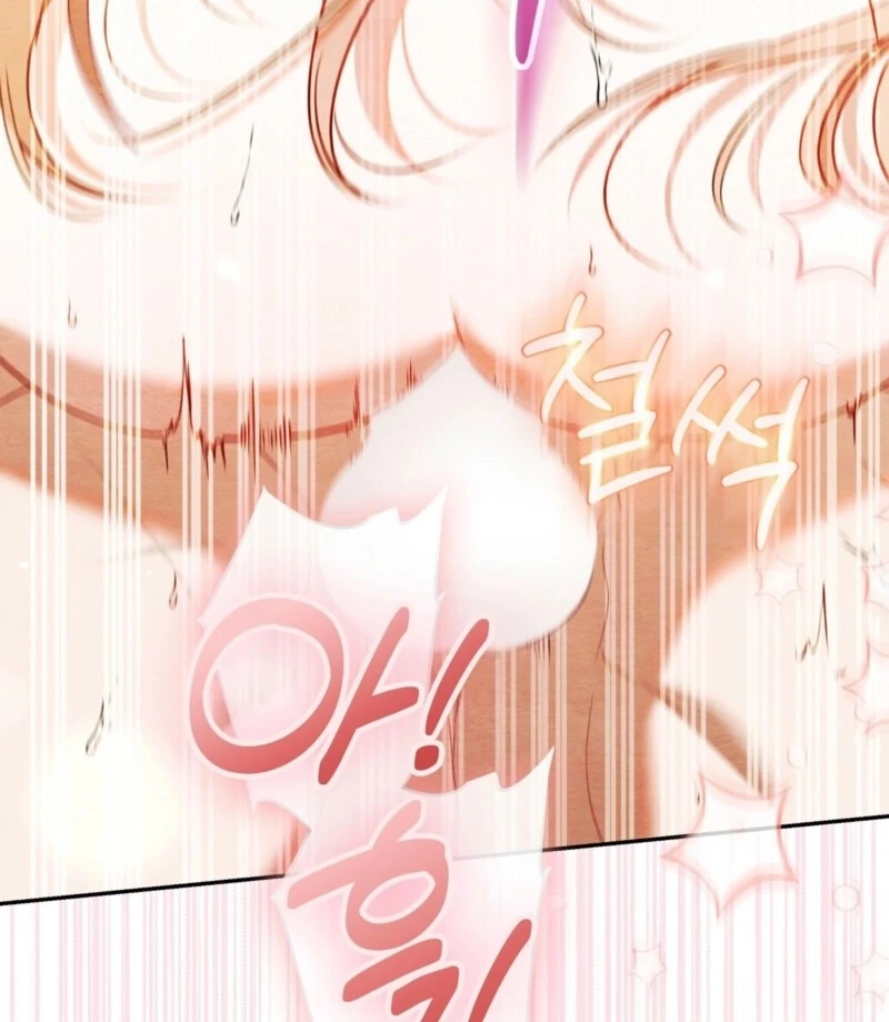 A Convenient Night Chapter 3 - Page 65