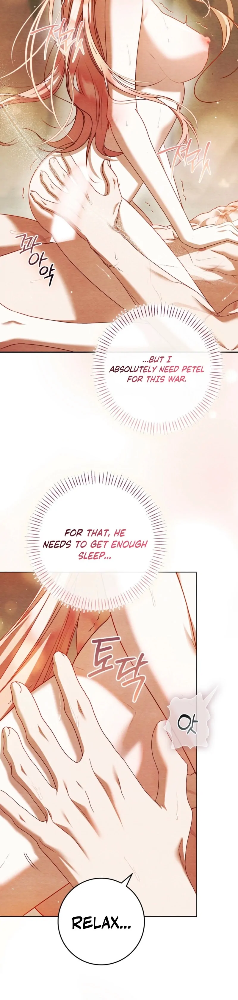 A Convenient Night Chapter 3 - Page 70