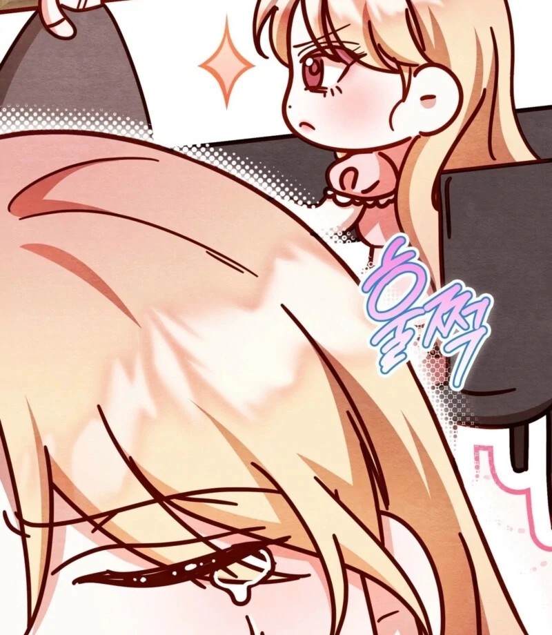 A Convenient Night Chapter 3 - Page 100