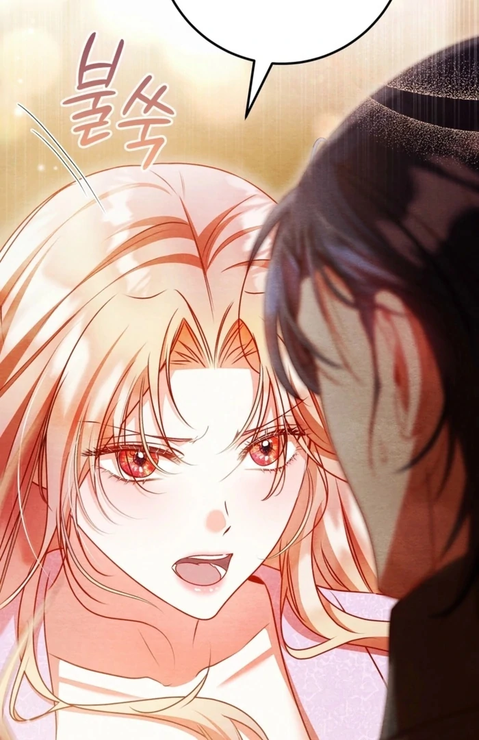 A Convenient Night Chapter 4 - Page 105