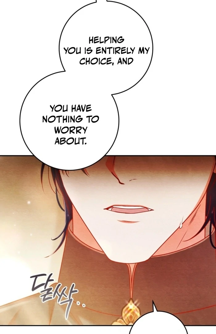 A Convenient Night Chapter 4 - Page 110