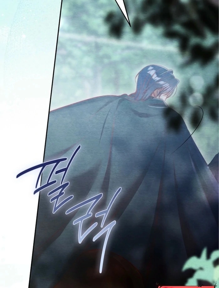 A Convenient Night Chapter 4 - Page 21