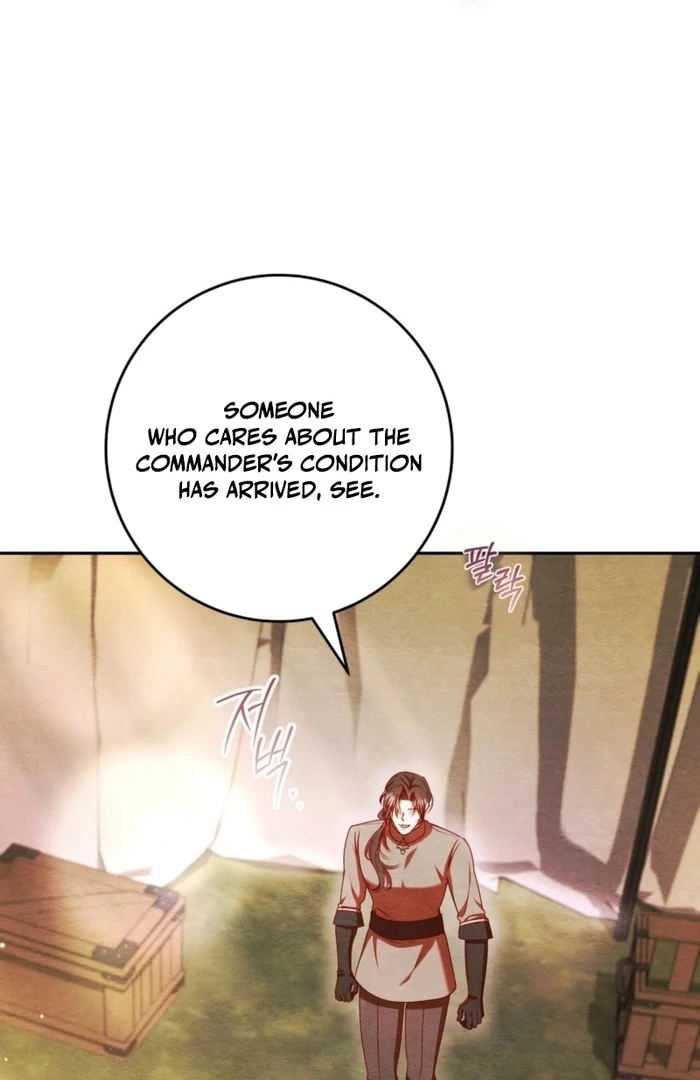 A Convenient Night Chapter 4 - Page 53