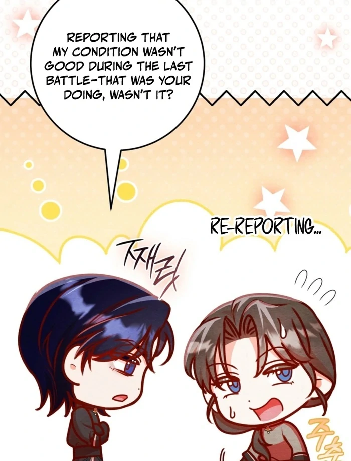 A Convenient Night Chapter 4 - Page 55