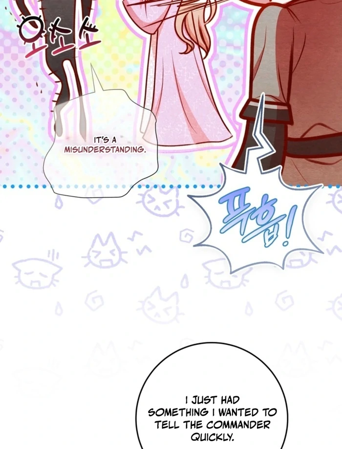 A Convenient Night Chapter 4 - Page 85