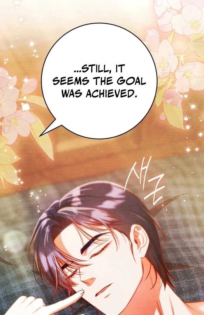 A Convenient Night Chapter 4 - Page 10