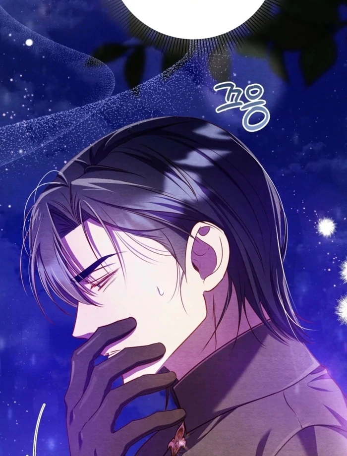 A Convenient Night Chapter 4 - Page 95