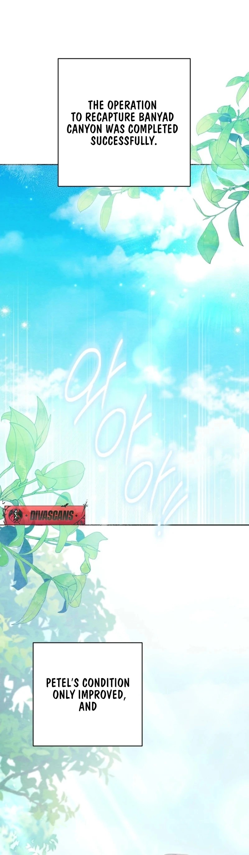 A Convenient Night Chapter 5 - Page 26