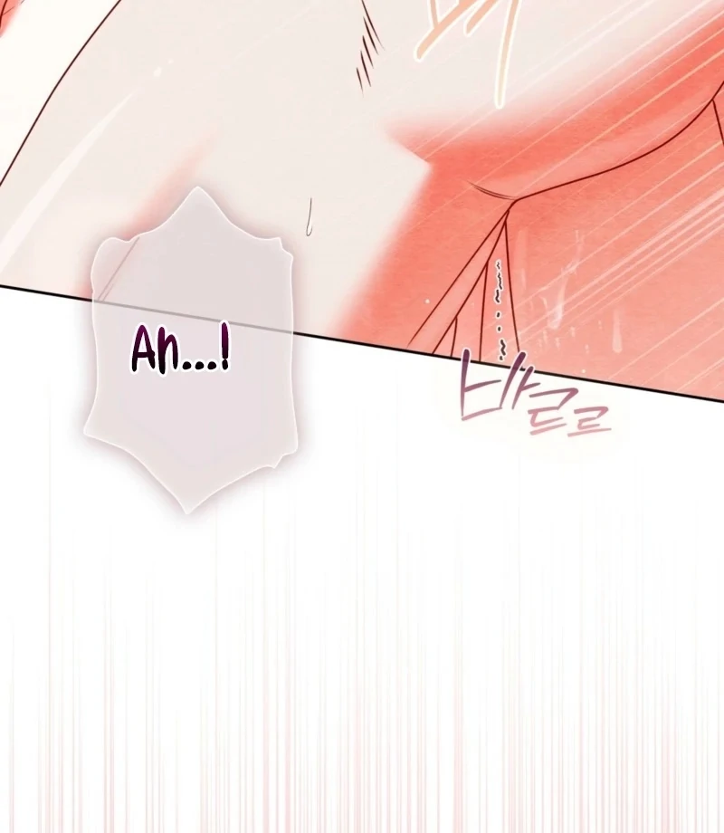 A Convenient Night Chapter 5 - Page 47