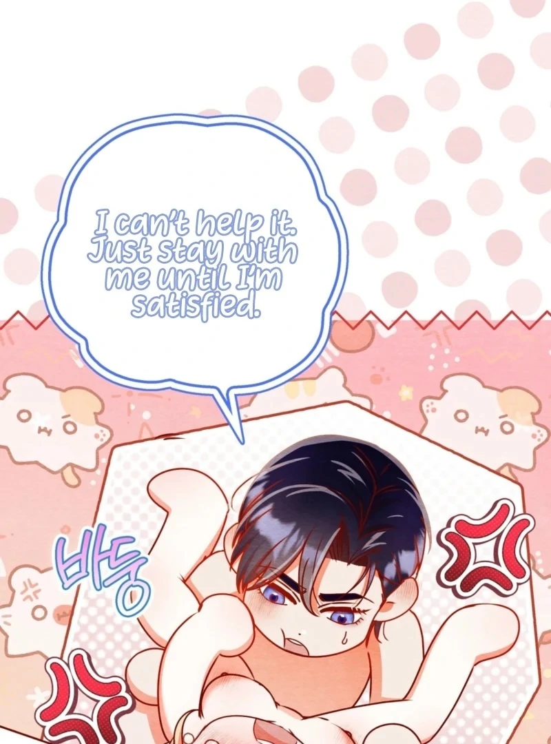 A Convenient Night Chapter 5 - Page 100