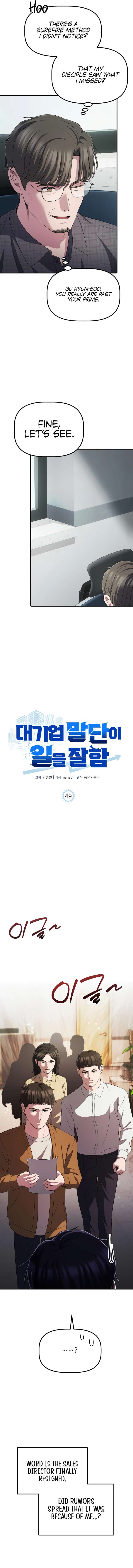 A Corporate Underling Who Excels at Work Chapter 49 - Page 9