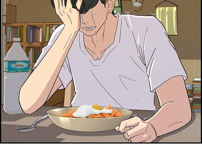 A DeadbEAT’s Meal Chapter 1 - Page 12