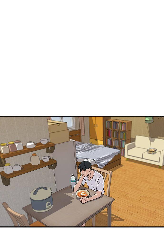 A DeadbEAT’s Meal Chapter 1 - Page 13