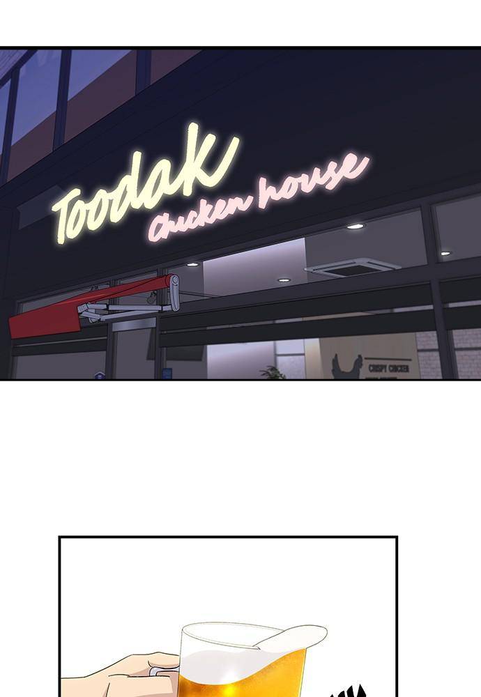 A DeadbEAT’s Meal Chapter 1 - Page 16