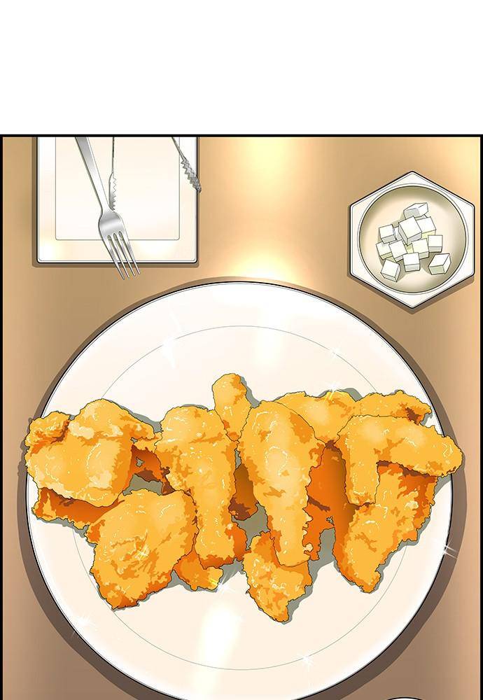 A DeadbEAT’s Meal Chapter 1 - Page 26