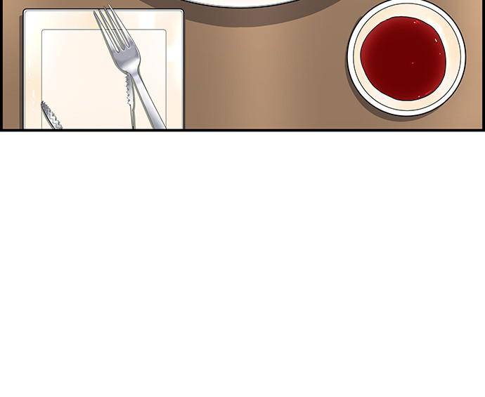 A DeadbEAT’s Meal Chapter 1 - Page 27