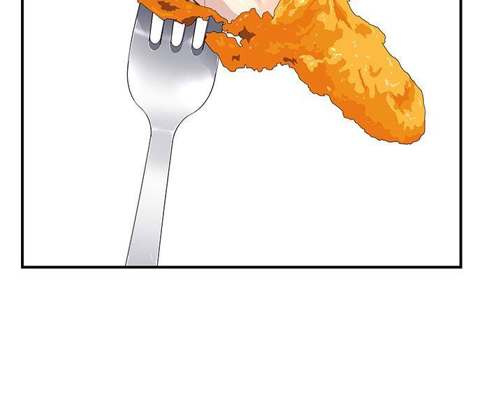 A DeadbEAT’s Meal Chapter 1 - Page 33