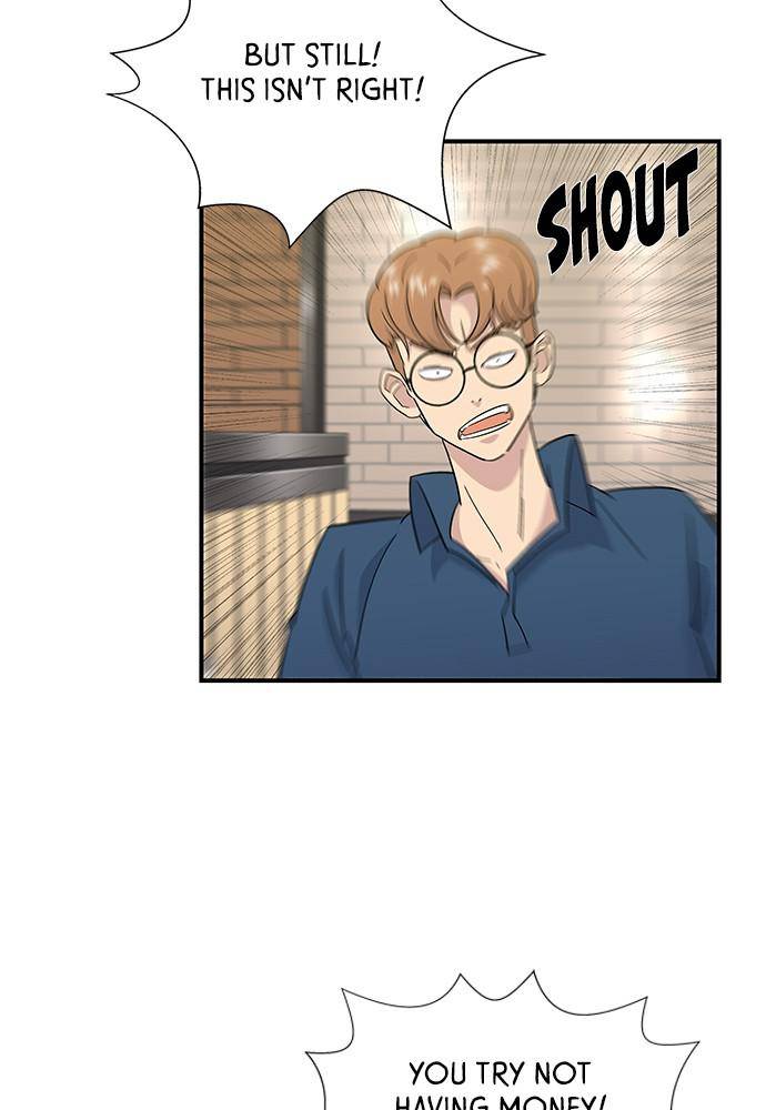 A DeadbEAT’s Meal Chapter 1 - Page 44