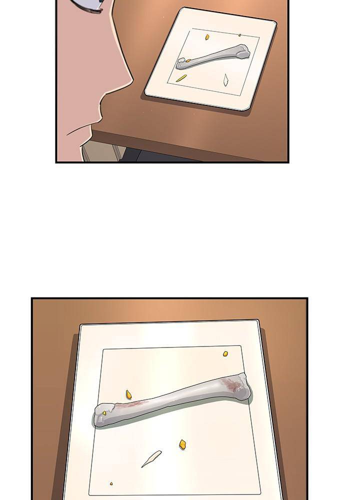 A DeadbEAT’s Meal Chapter 1 - Page 51