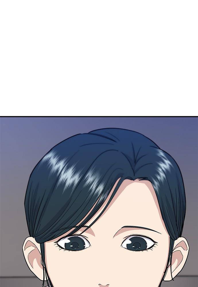 A DeadbEAT’s Meal Chapter 1 - Page 79