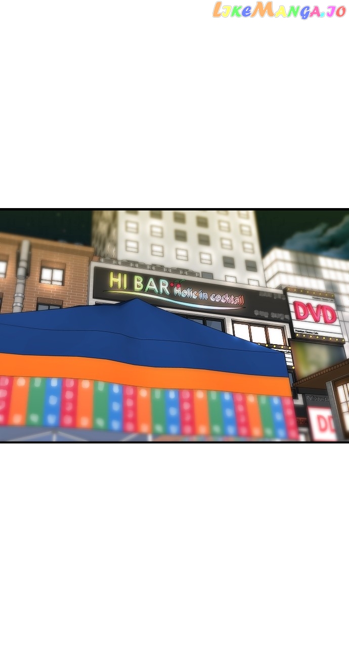 A DeadbEAT’s Meal Chapter 100 - Page 1