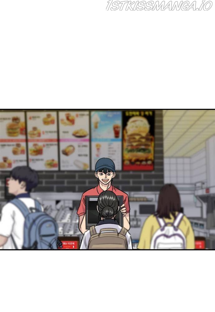 A DeadbEAT’s Meal Chapter 11 - Page 15