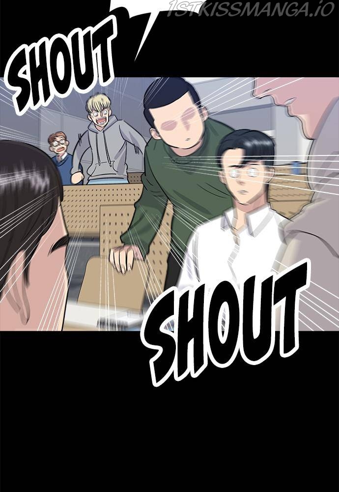 A DeadbEAT’s Meal Chapter 11 - Page 76