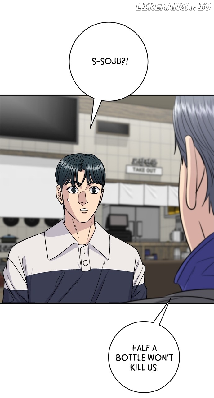 A DeadbEAT’s Meal Chapter 119 - Page 44