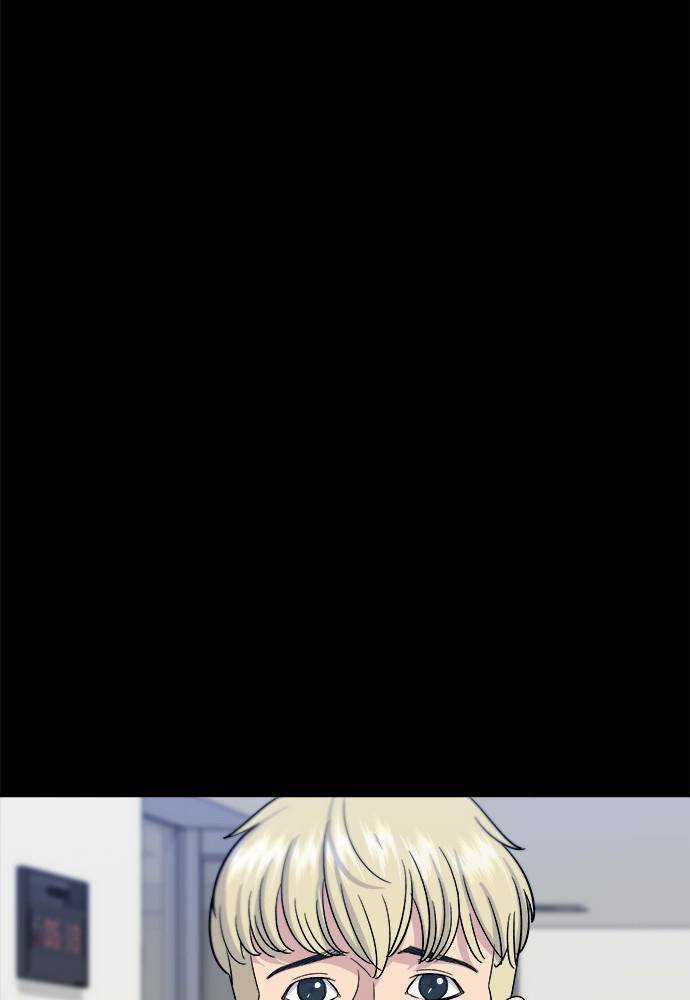 A DeadbEAT’s Meal Chapter 12 - Page 20