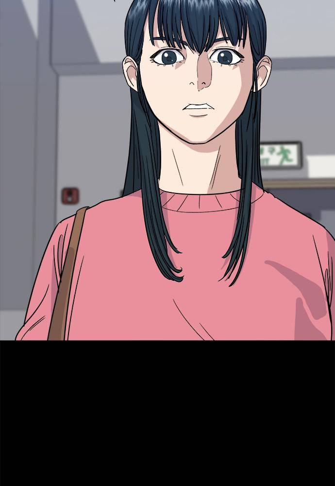 A DeadbEAT’s Meal Chapter 12 - Page 3