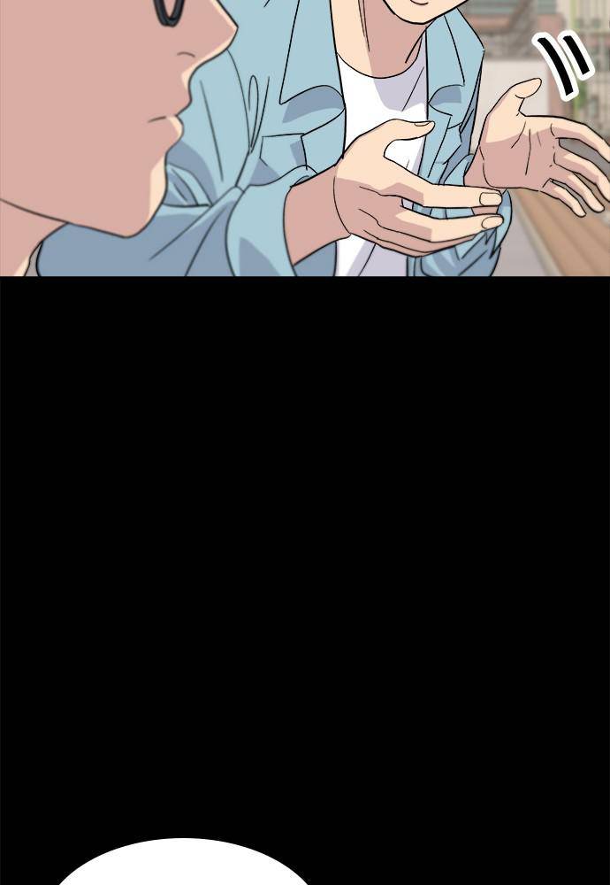 A DeadbEAT’s Meal Chapter 12 - Page 51