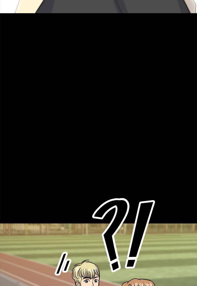 A DeadbEAT’s Meal Chapter 12 - Page 56