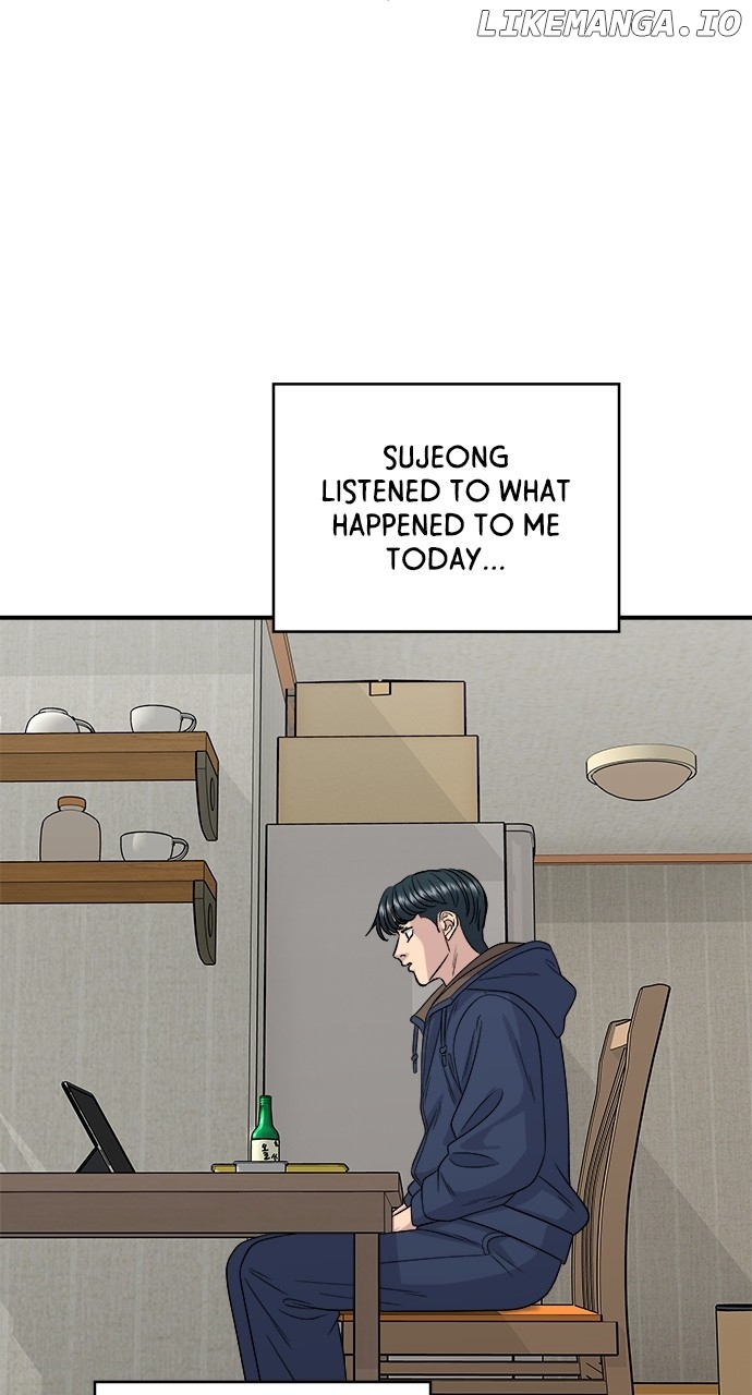 A DeadbEAT’s Meal Chapter 121 - Page 74