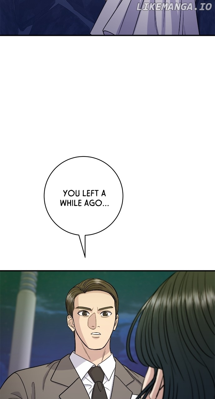 A DeadbEAT’s Meal Chapter 126 - Page 2