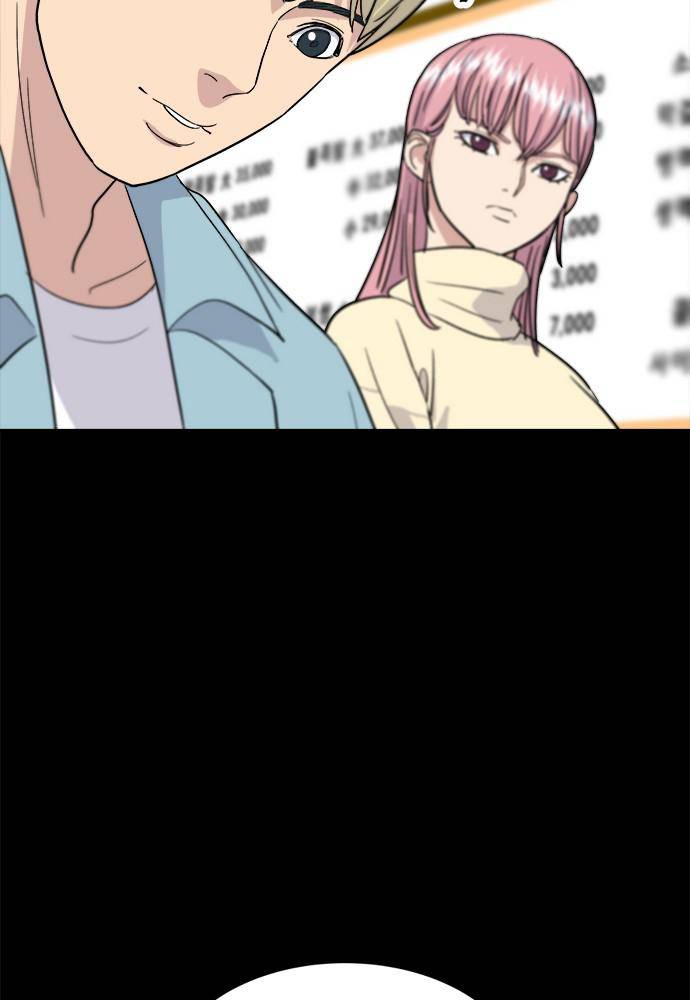 A DeadbEAT’s Meal Chapter 13 - Page 53