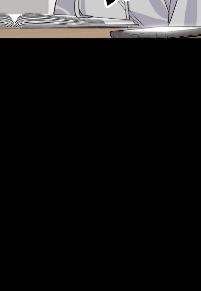 A DeadbEAT’s Meal Chapter 13 - Page 63