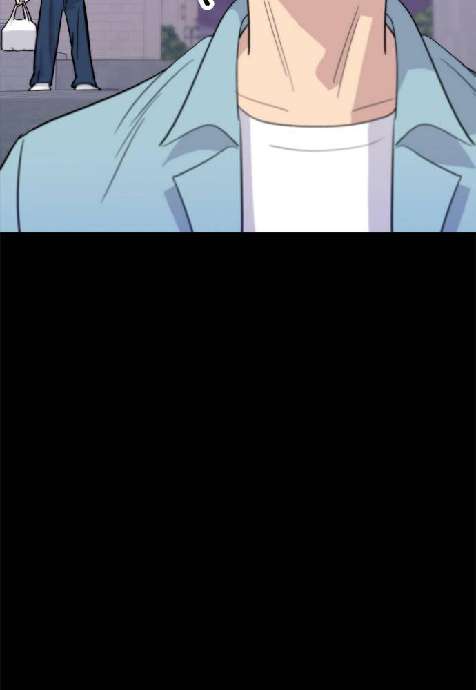 A DeadbEAT’s Meal Chapter 13 - Page 77