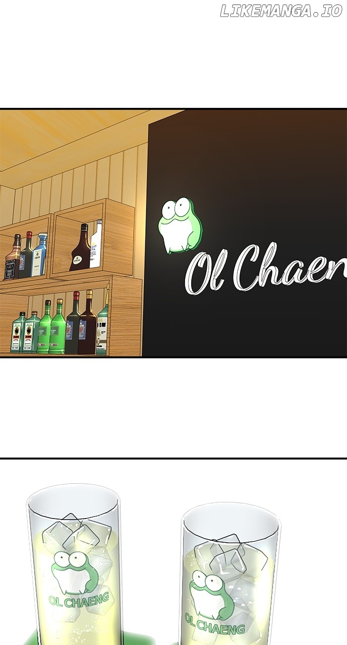 A DeadbEAT’s Meal Chapter 143 - Page 43