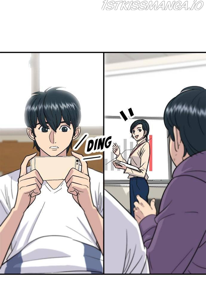 A DeadbEAT’s Meal Chapter 15 - Page 15