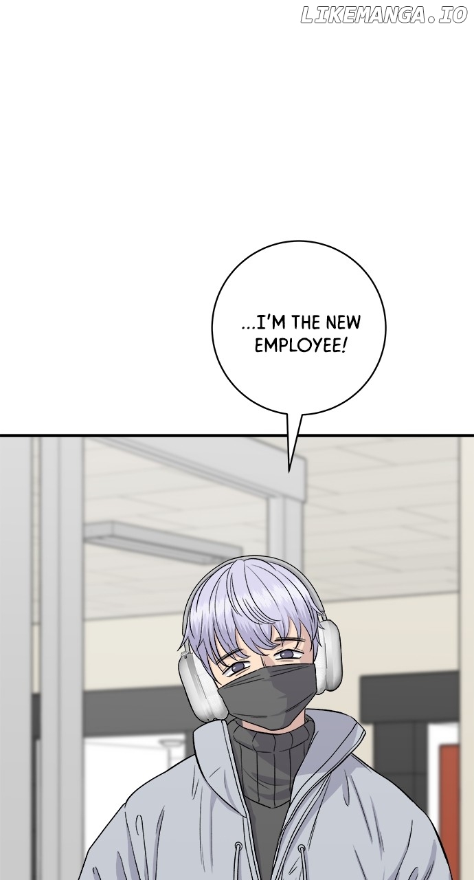 A DeadbEAT’s Meal Chapter 152 - Page 1