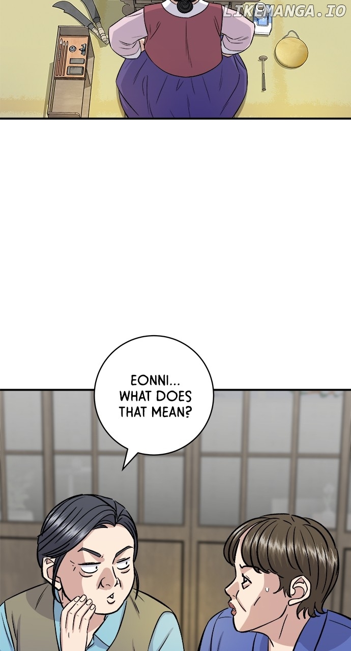 A DeadbEAT’s Meal Chapter 157 - Page 3