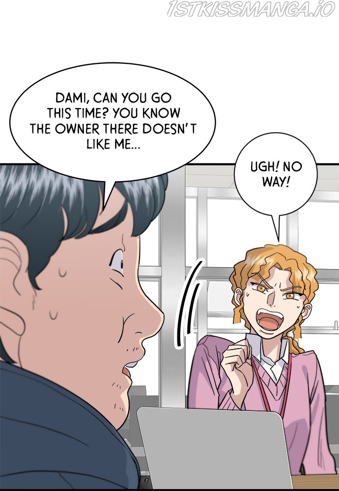 A DeadbEAT’s Meal Chapter 17 - Page 13