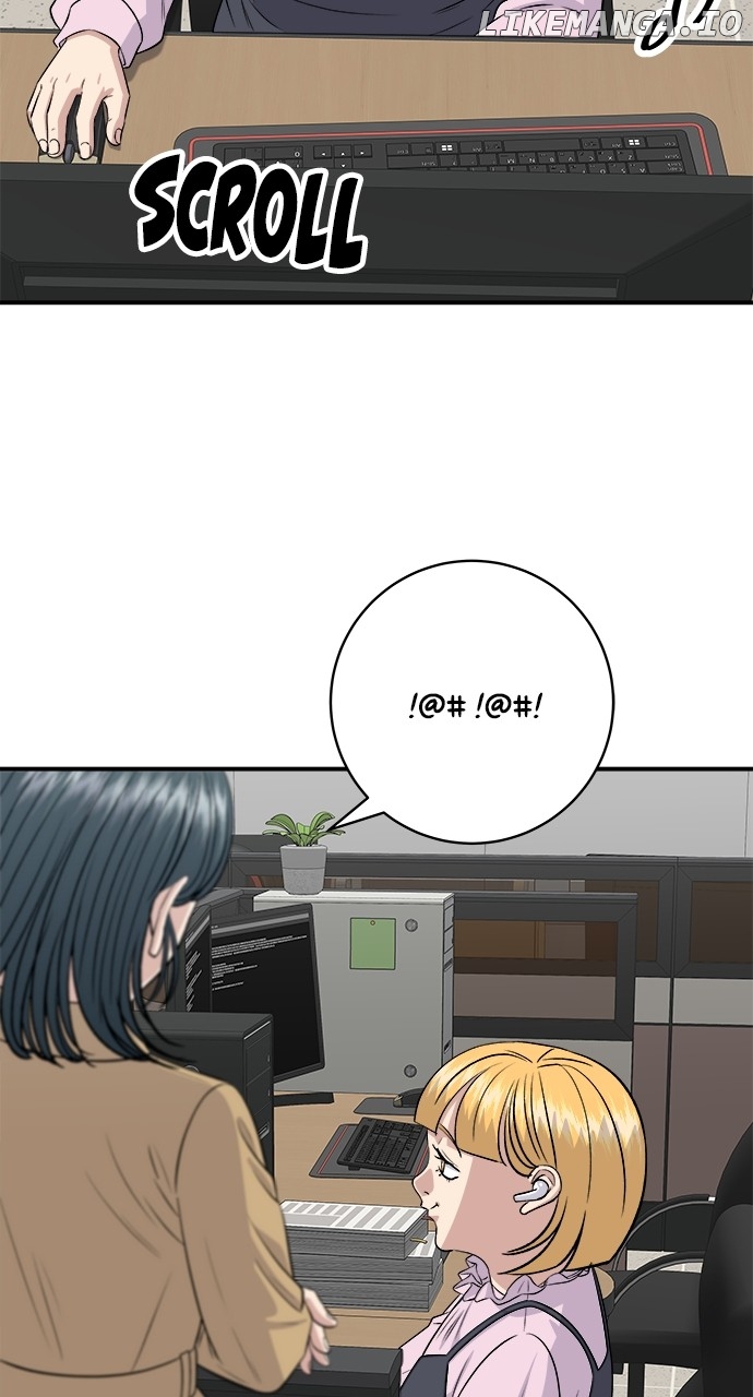 A DeadbEAT’s Meal Chapter 172 - Page 6